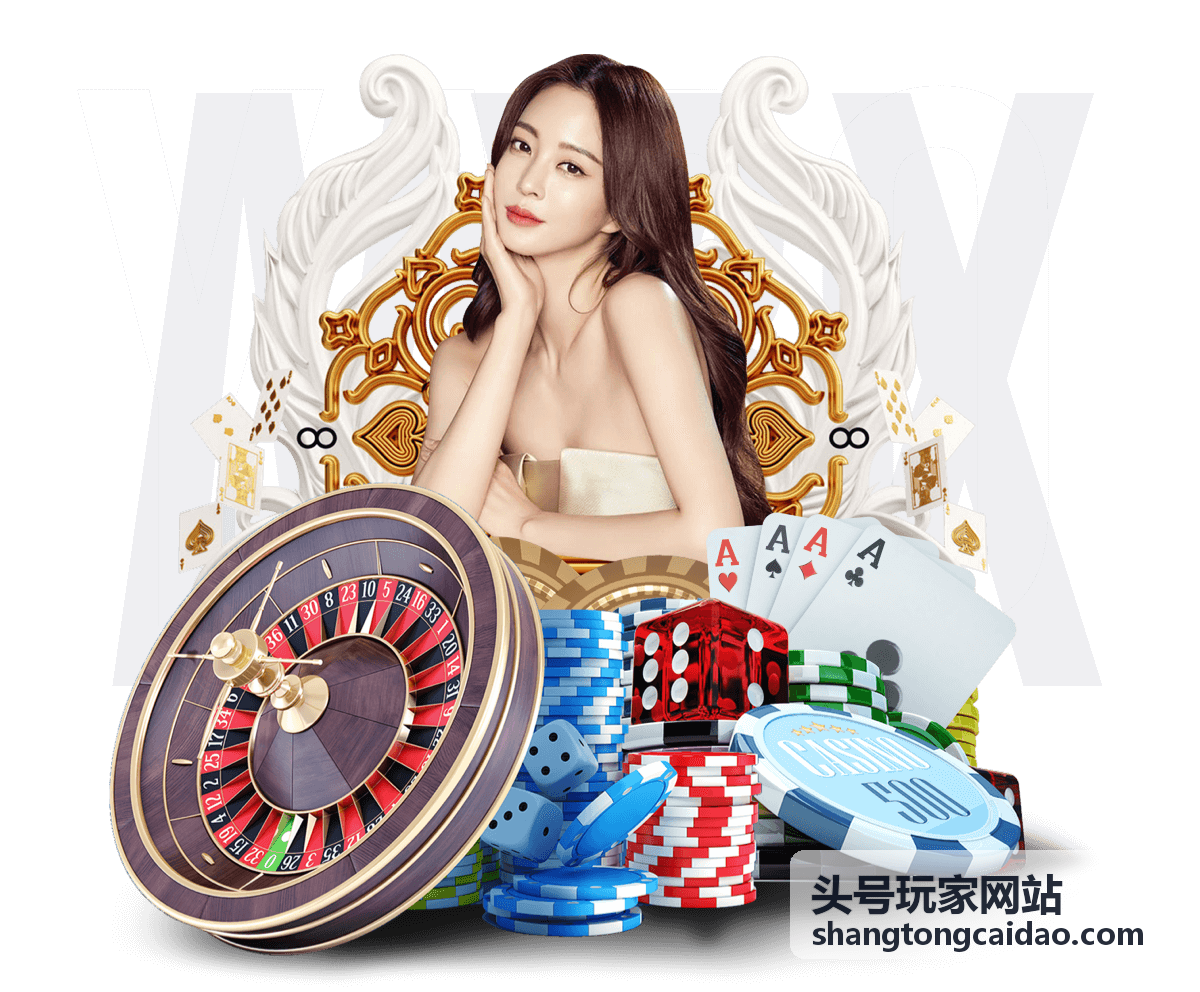 头号玩家网站热门排行入口